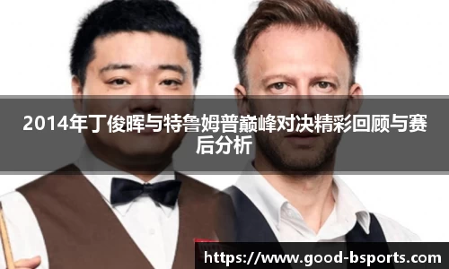 B体育平台