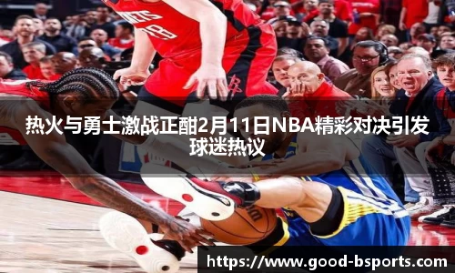 B体育官方网站